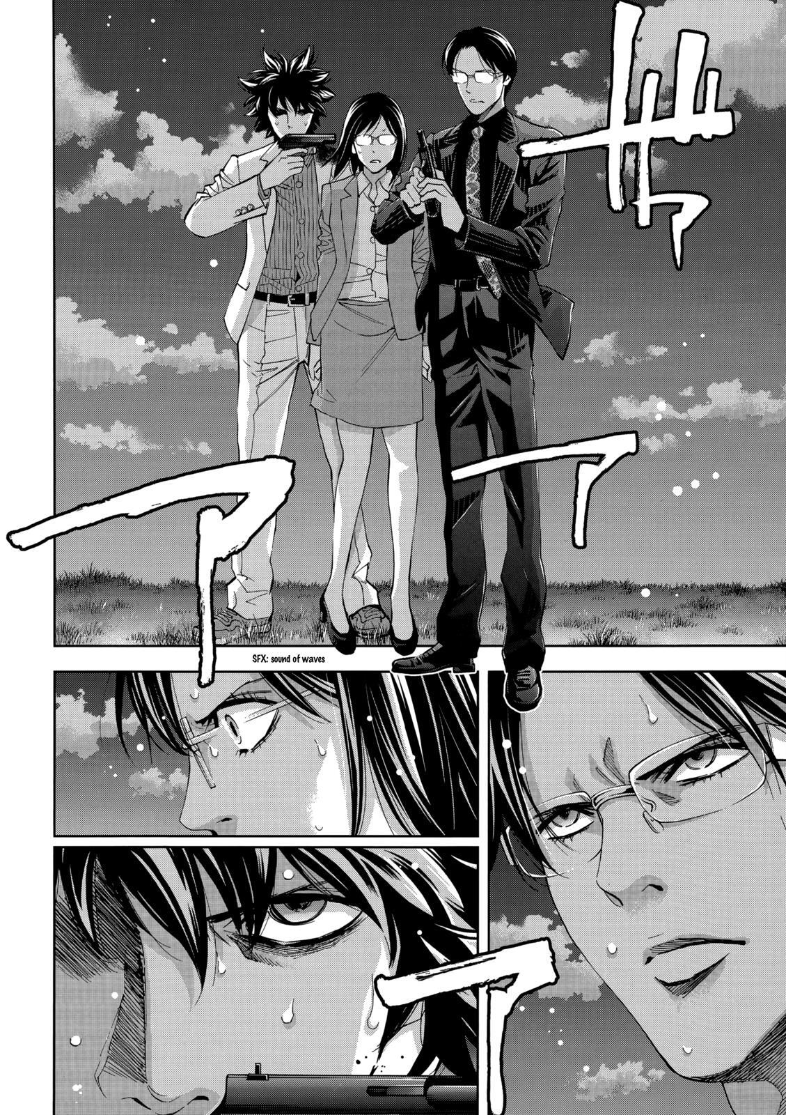 Read Ouroboros Manga Online