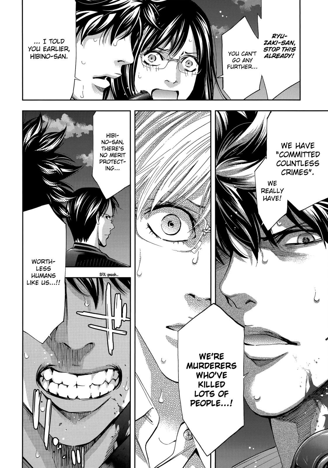 Read Ouroboros Manga Online