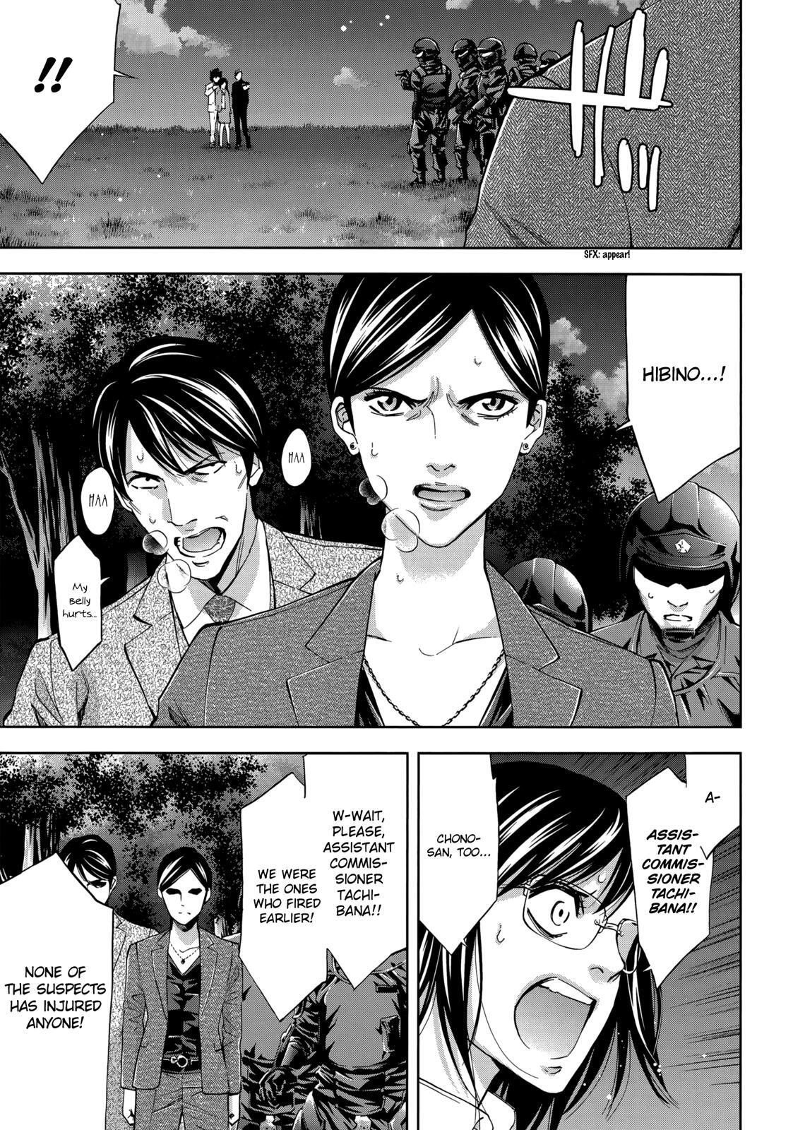 Read Ouroboros Manga Online