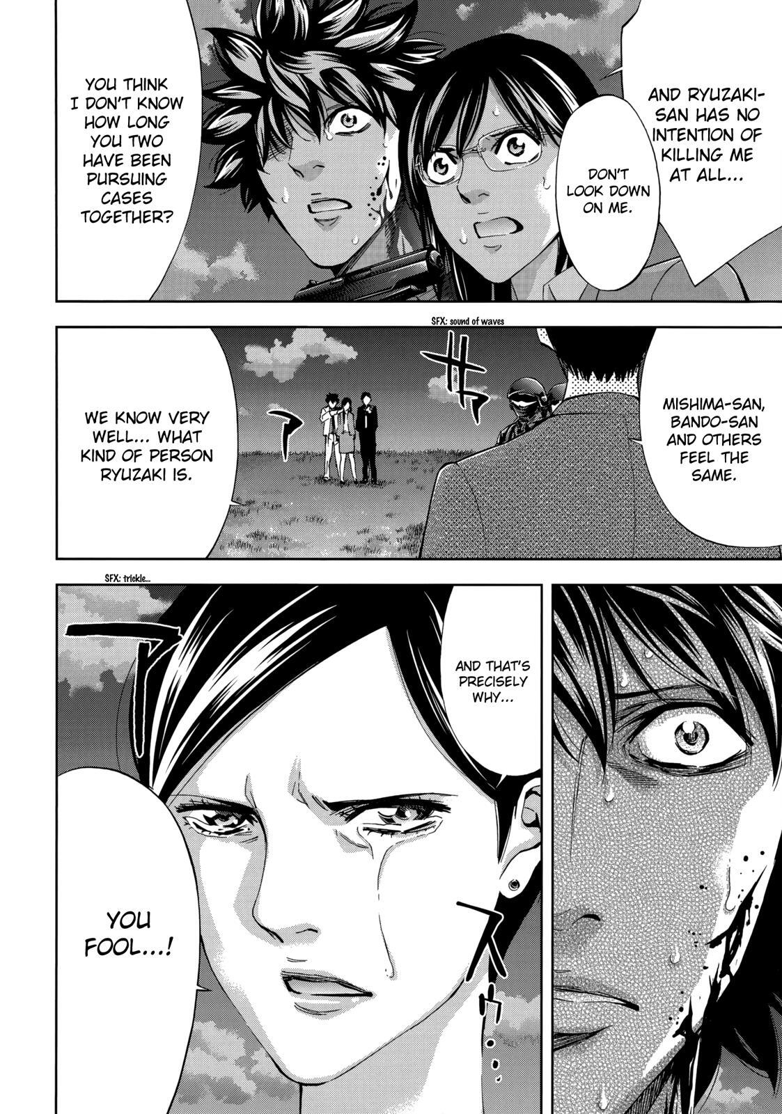 Read Ouroboros Manga Online