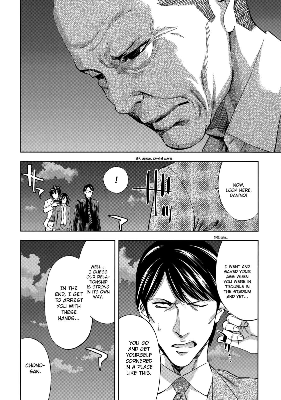 Read Ouroboros Manga Online