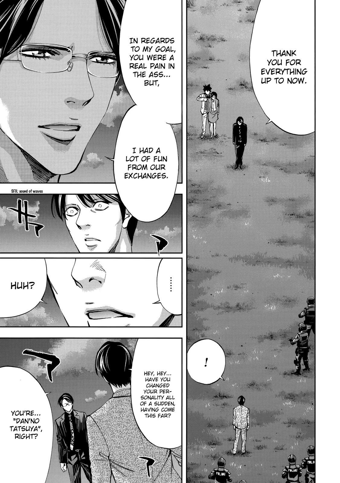 Read Ouroboros Manga Online