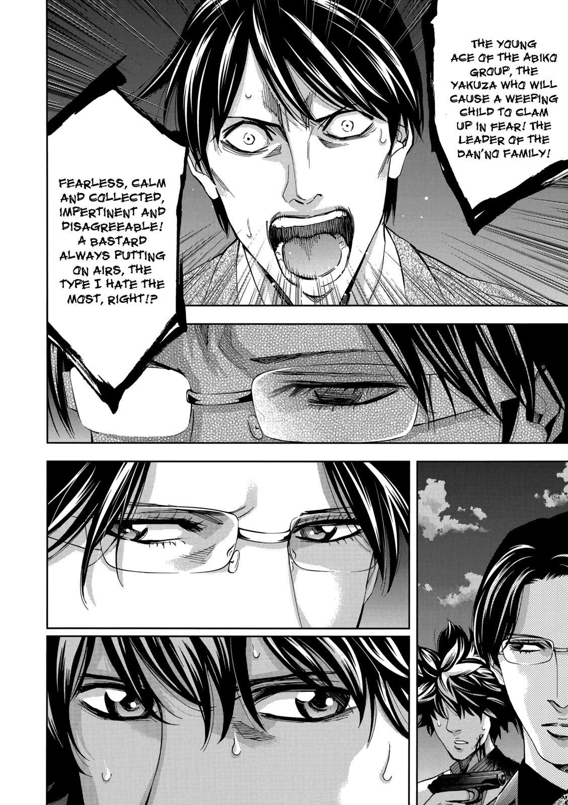 Read Ouroboros Manga Online