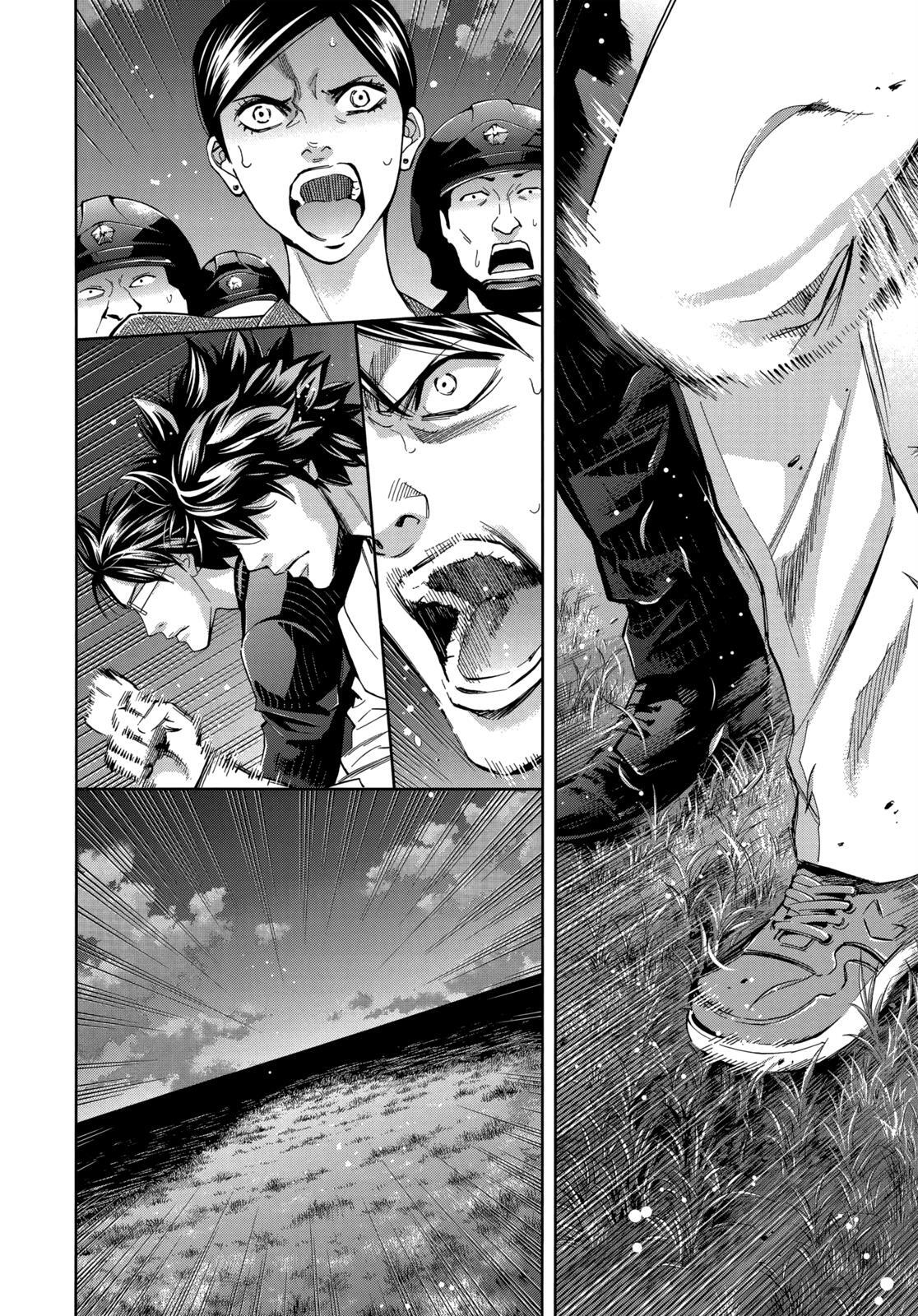 Read Ouroboros Manga Online