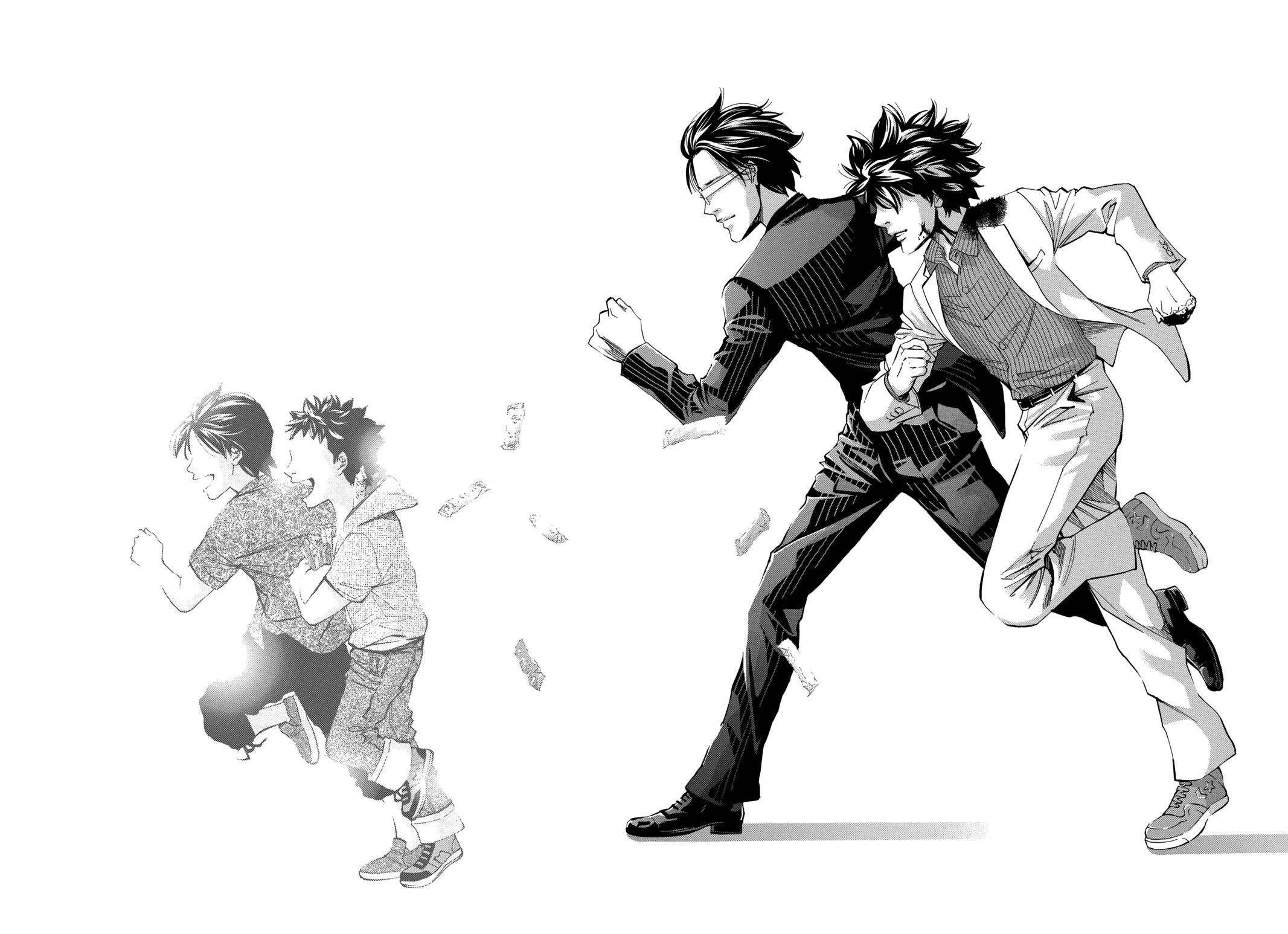 Read Ouroboros Manga Online