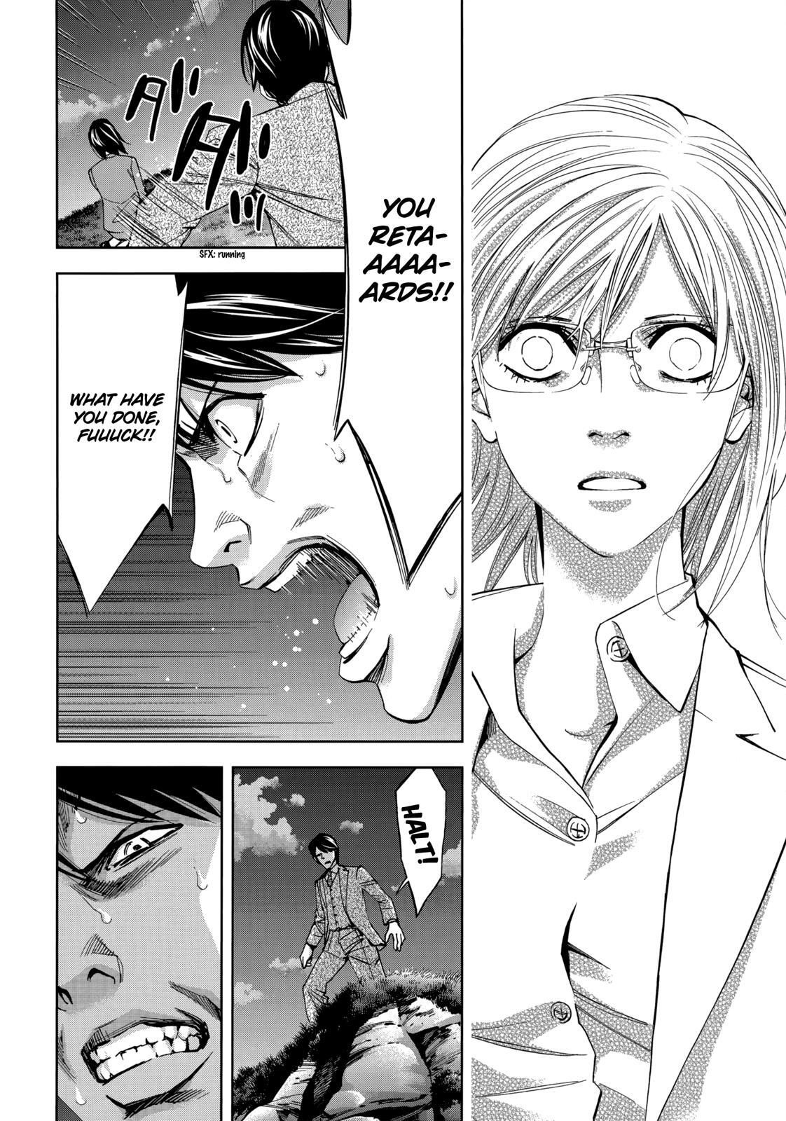 Read Ouroboros Manga Online