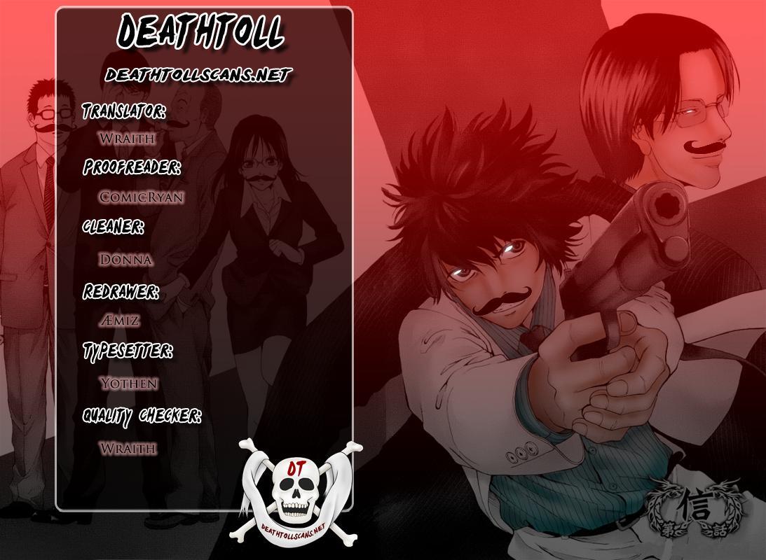 Read Ouroboros Manga Online
