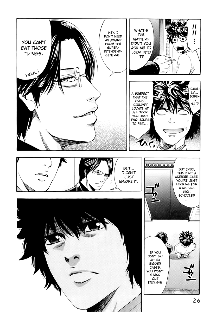 Read Ouroboros Manga Online