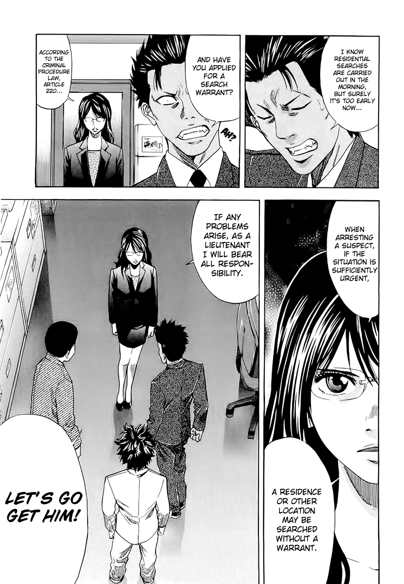 Read Ouroboros Manga Online