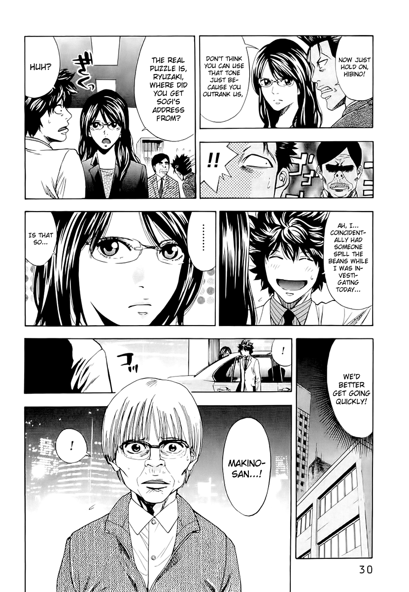 Read Ouroboros Manga Online