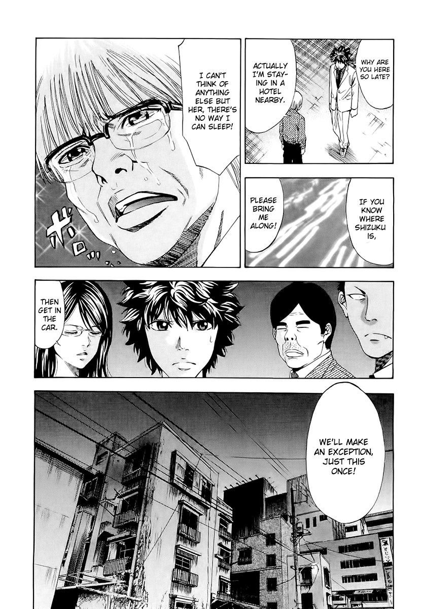 Read Ouroboros Manga Online