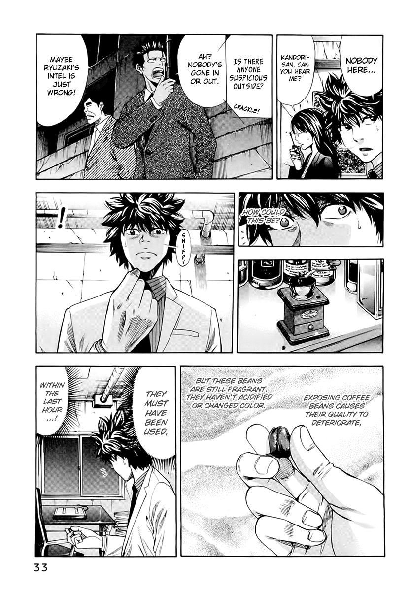 Read Ouroboros Manga Online
