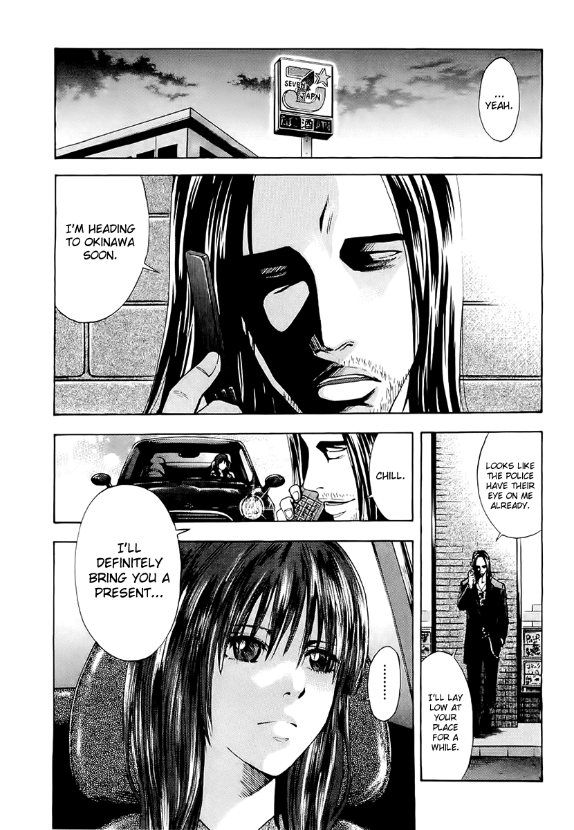 Read Ouroboros Manga Online