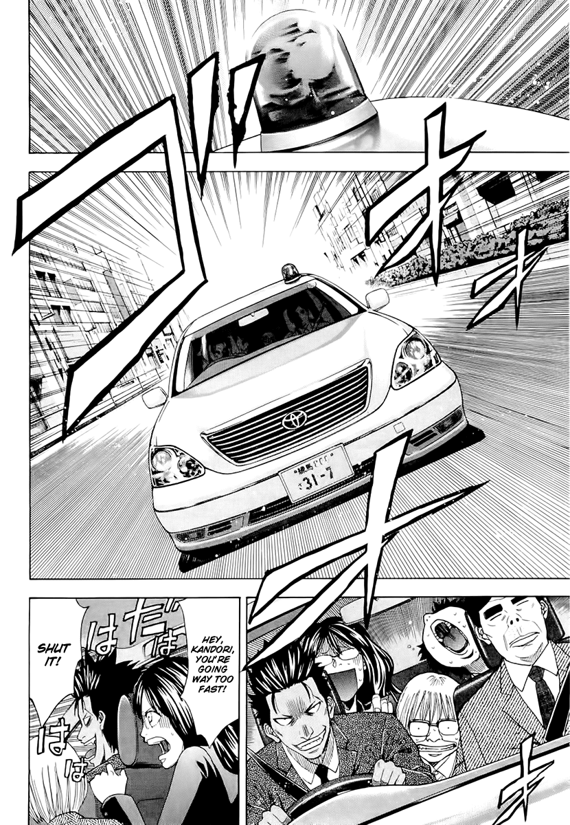 Read Ouroboros Manga Online