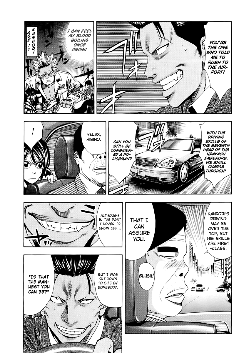 Read Ouroboros Manga Online