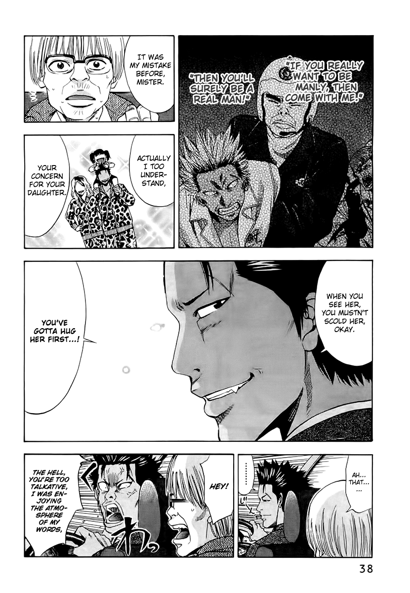 Read Ouroboros Manga Online