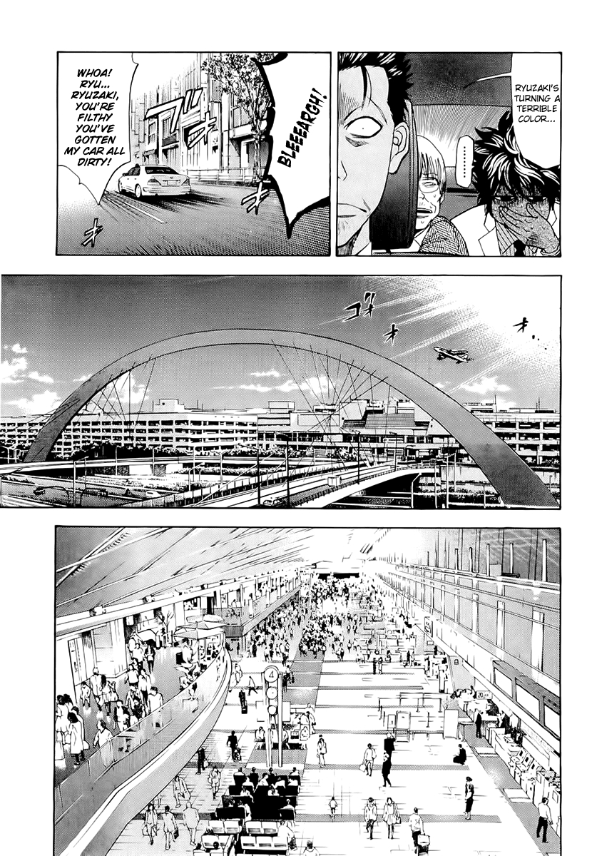 Read Ouroboros Manga Online