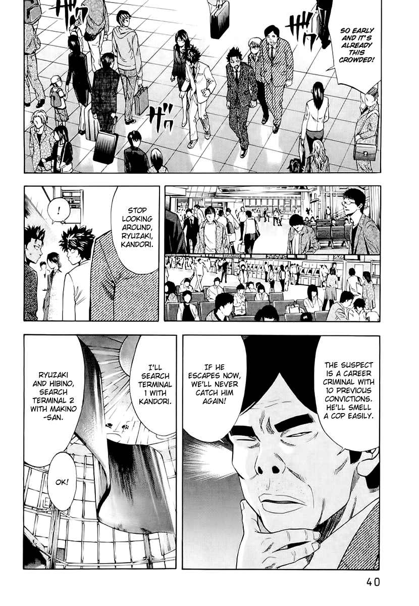 Read Ouroboros Manga Online
