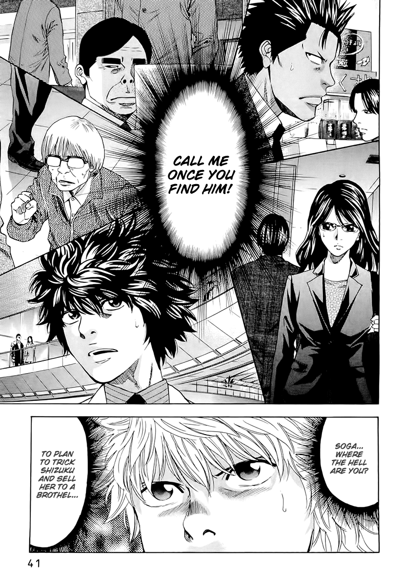 Read Ouroboros Manga Online