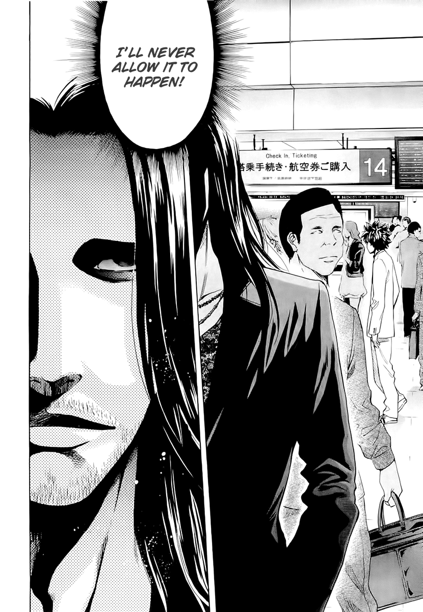 Read Ouroboros Manga Online