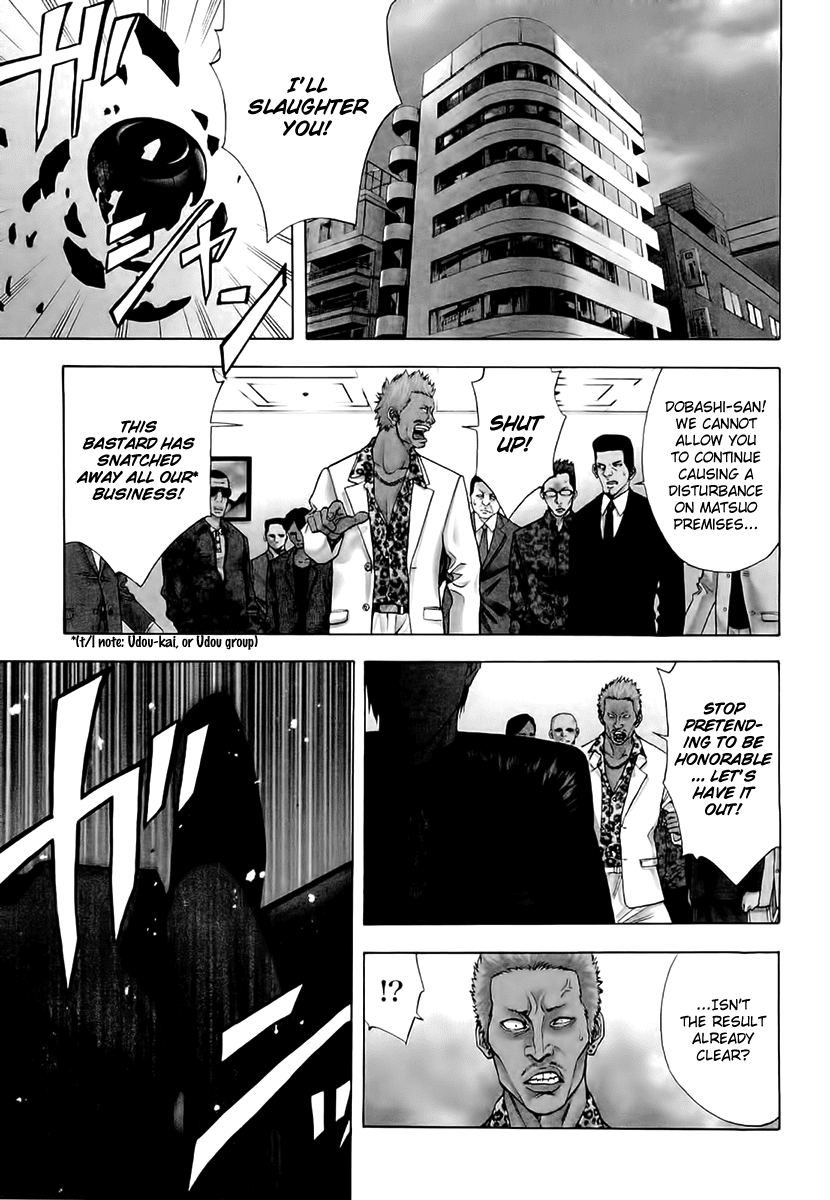 Read Ouroboros Manga Online