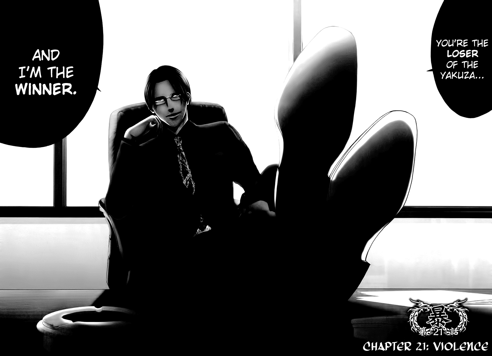 Read Ouroboros Manga Online