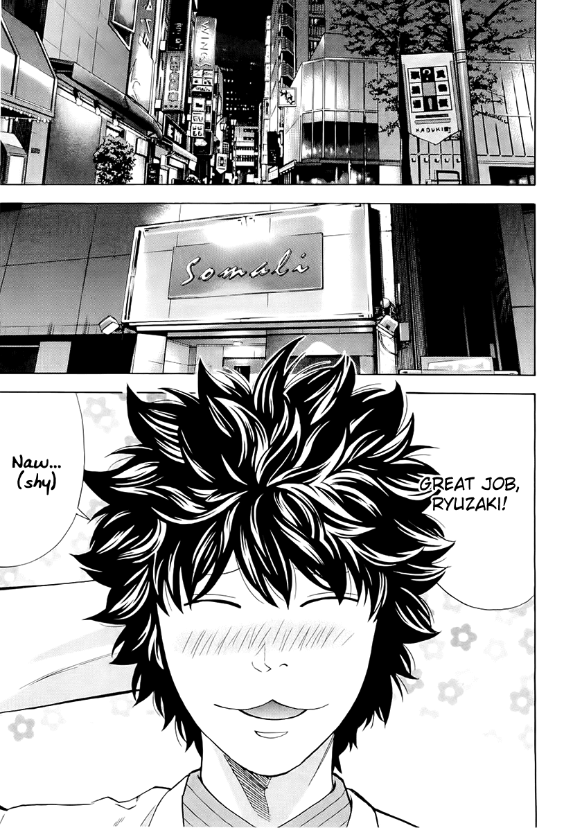 Read Ouroboros Manga Online