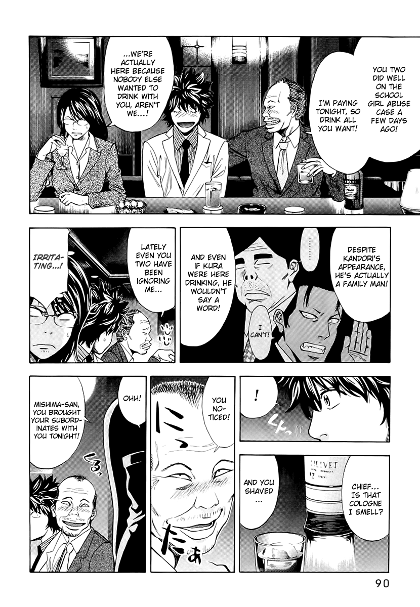 Read Ouroboros Manga Online