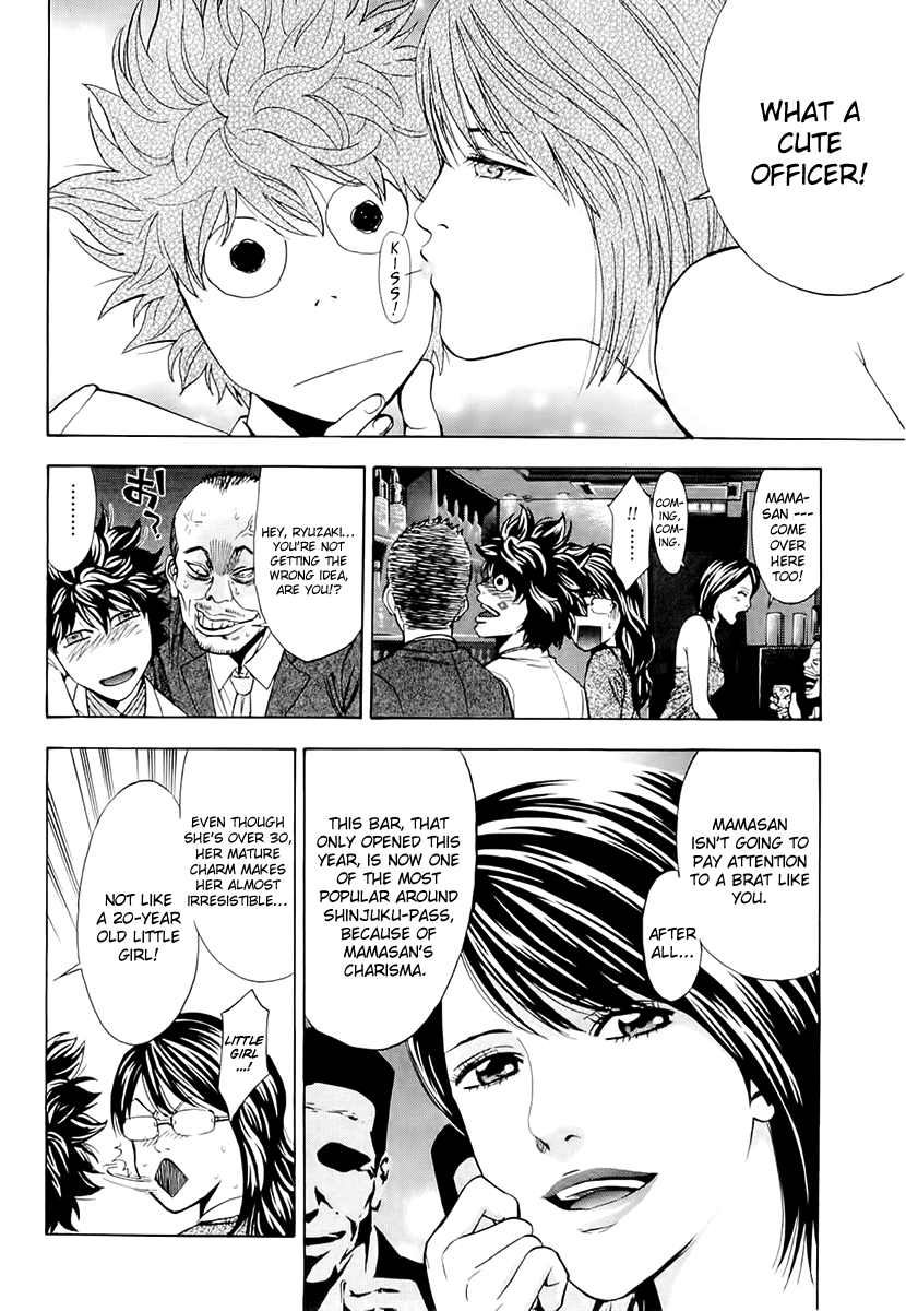Read Ouroboros Manga Online