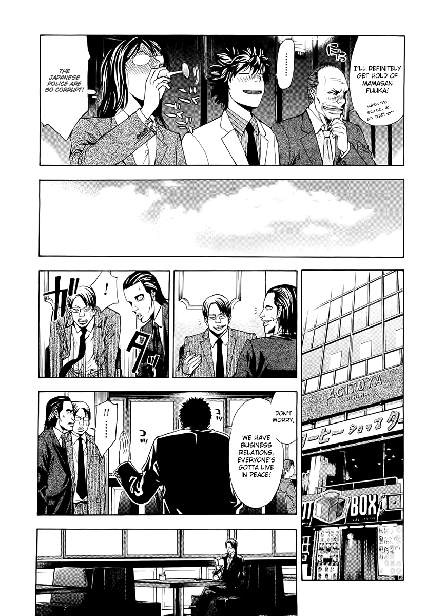 Read Ouroboros Manga Online