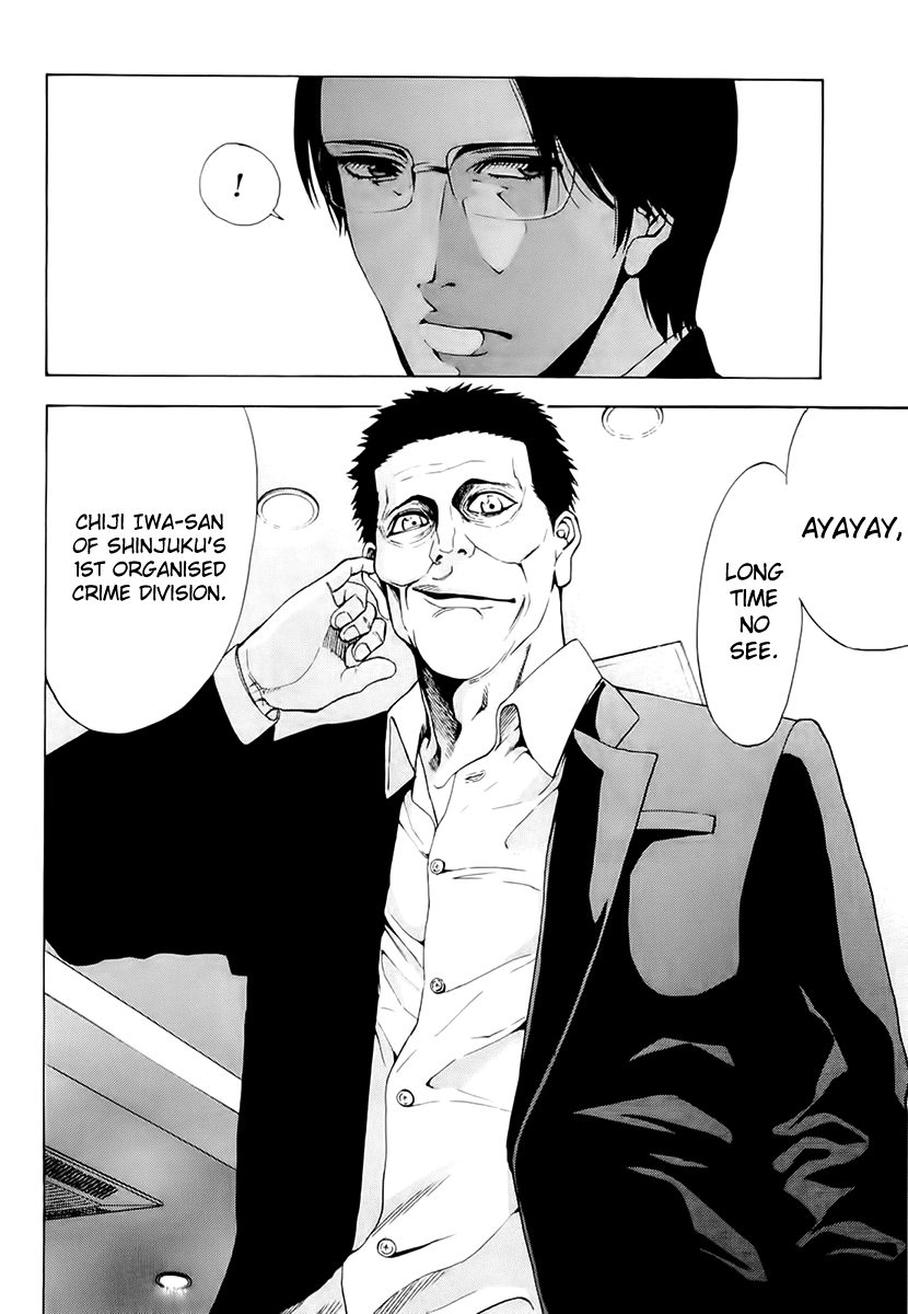 Read Ouroboros Manga Online