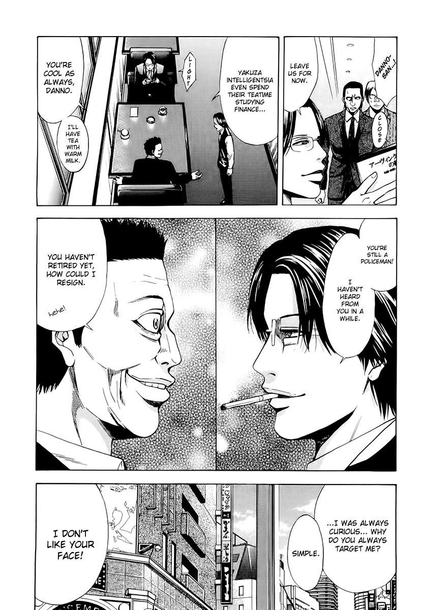 Read Ouroboros Manga Online