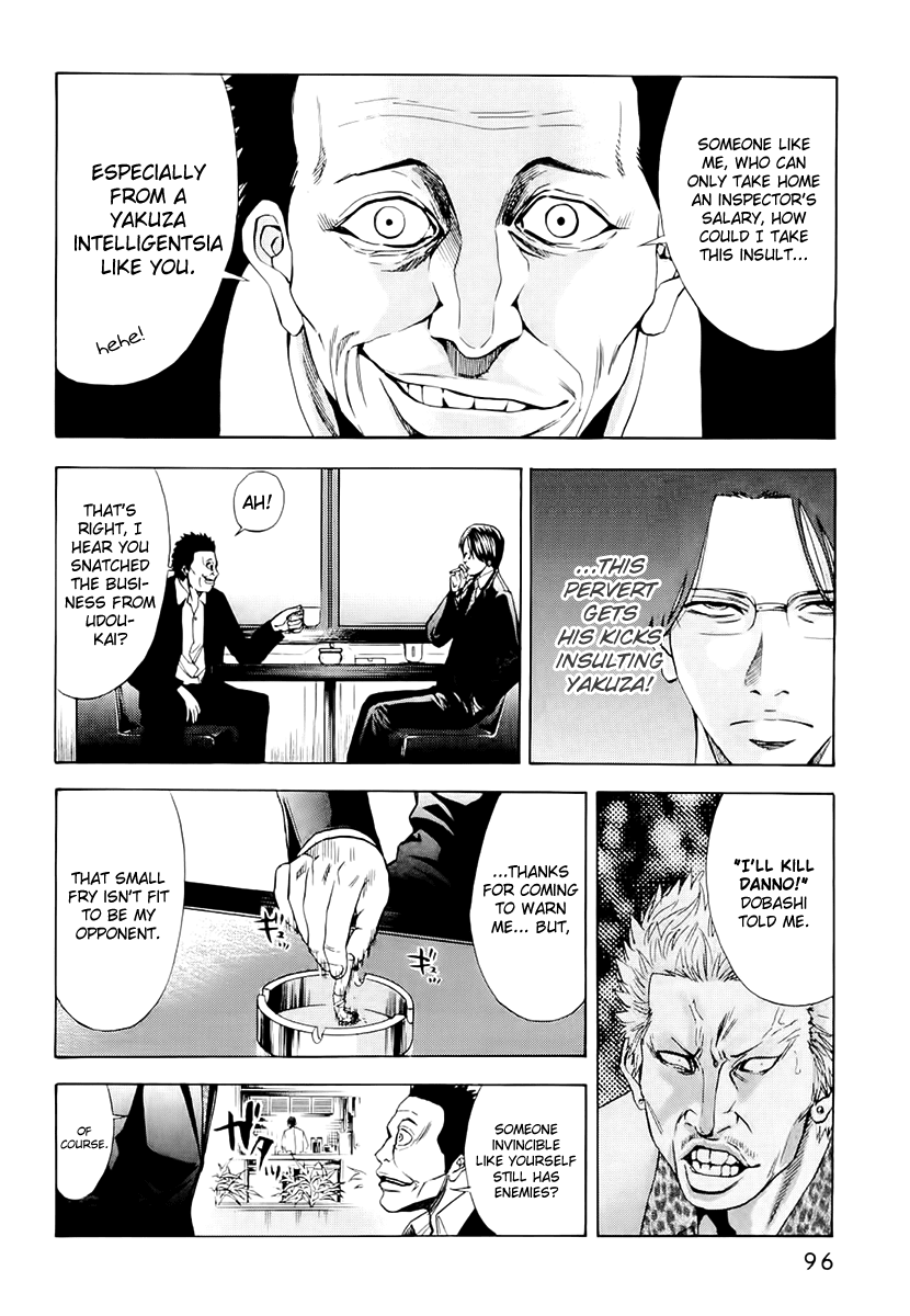 Read Ouroboros Manga Online