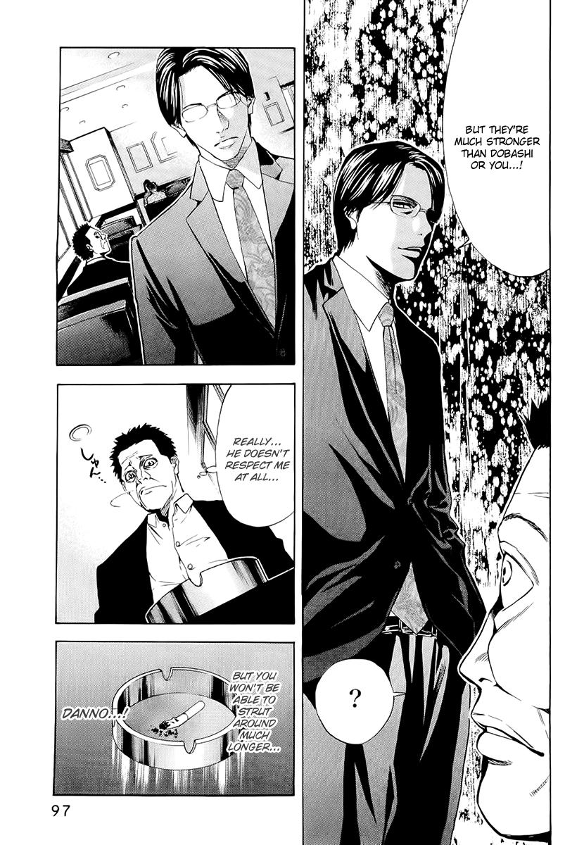 Read Ouroboros Manga Online