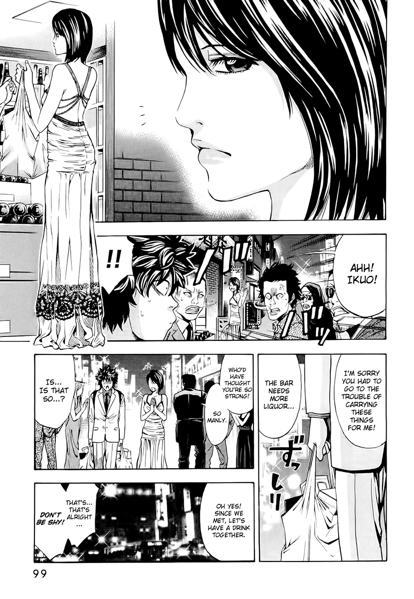 Read Ouroboros Manga Online