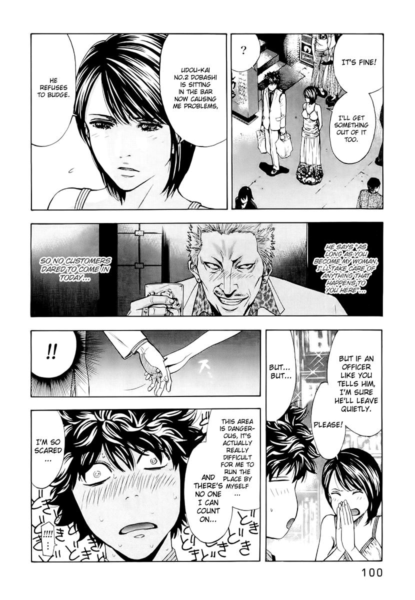 Read Ouroboros Manga Online