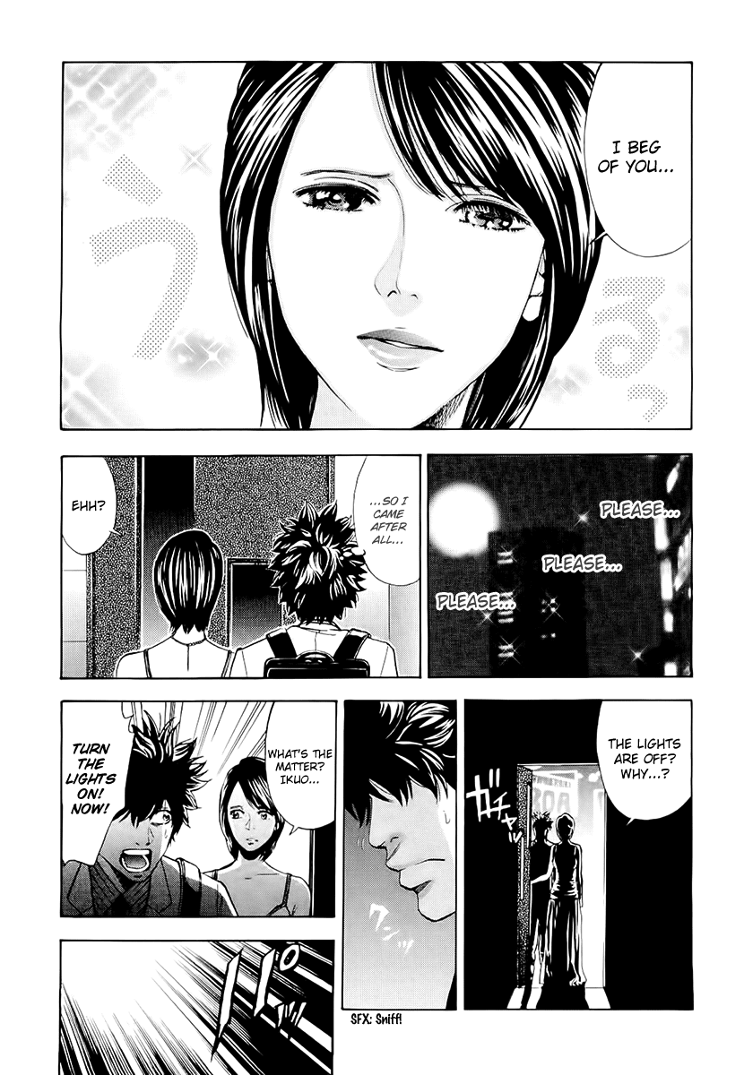 Read Ouroboros Manga Online