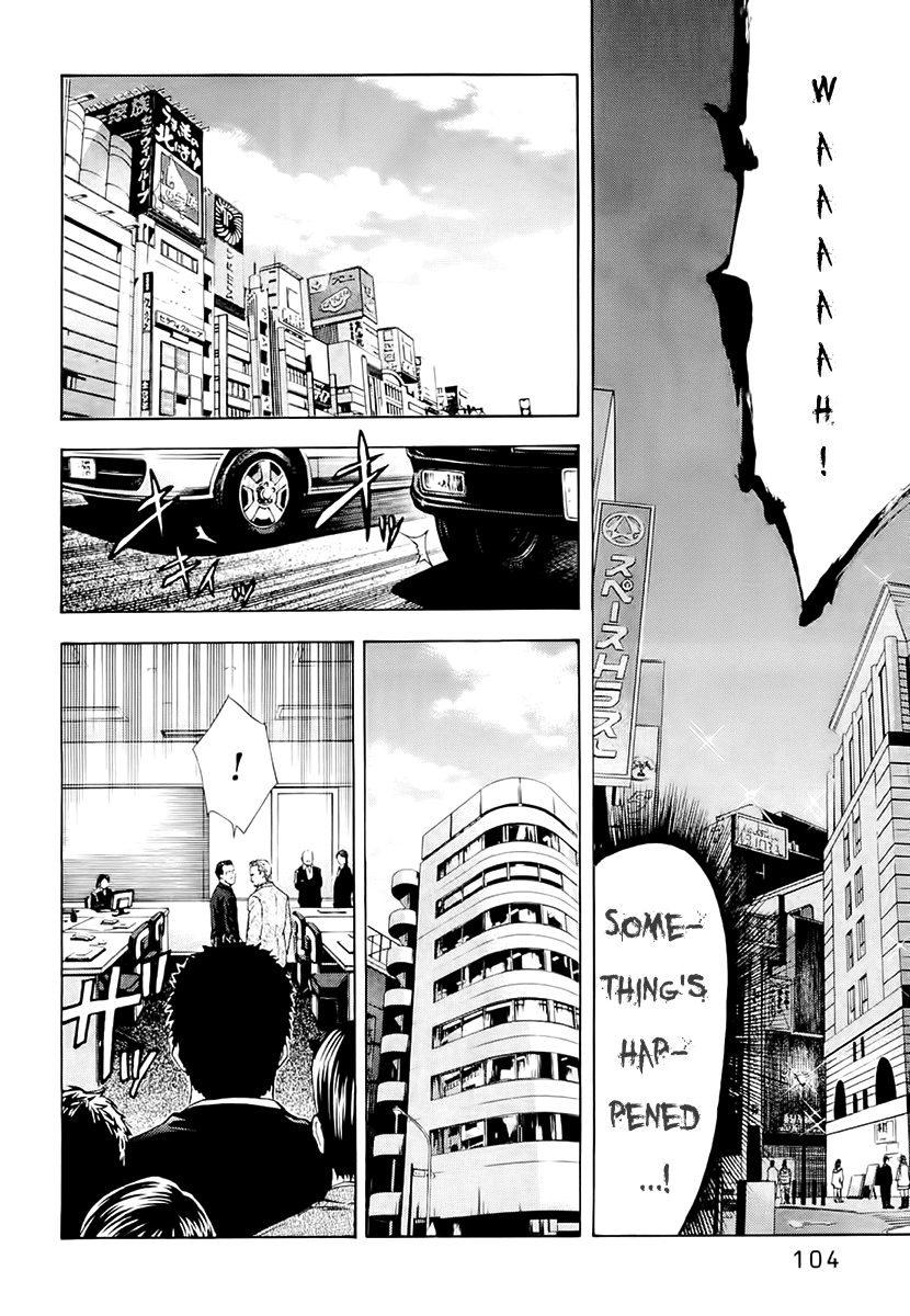 Read Ouroboros Manga Online