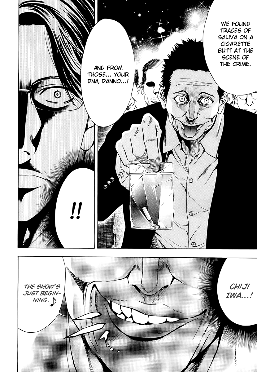 Read Ouroboros Manga Online