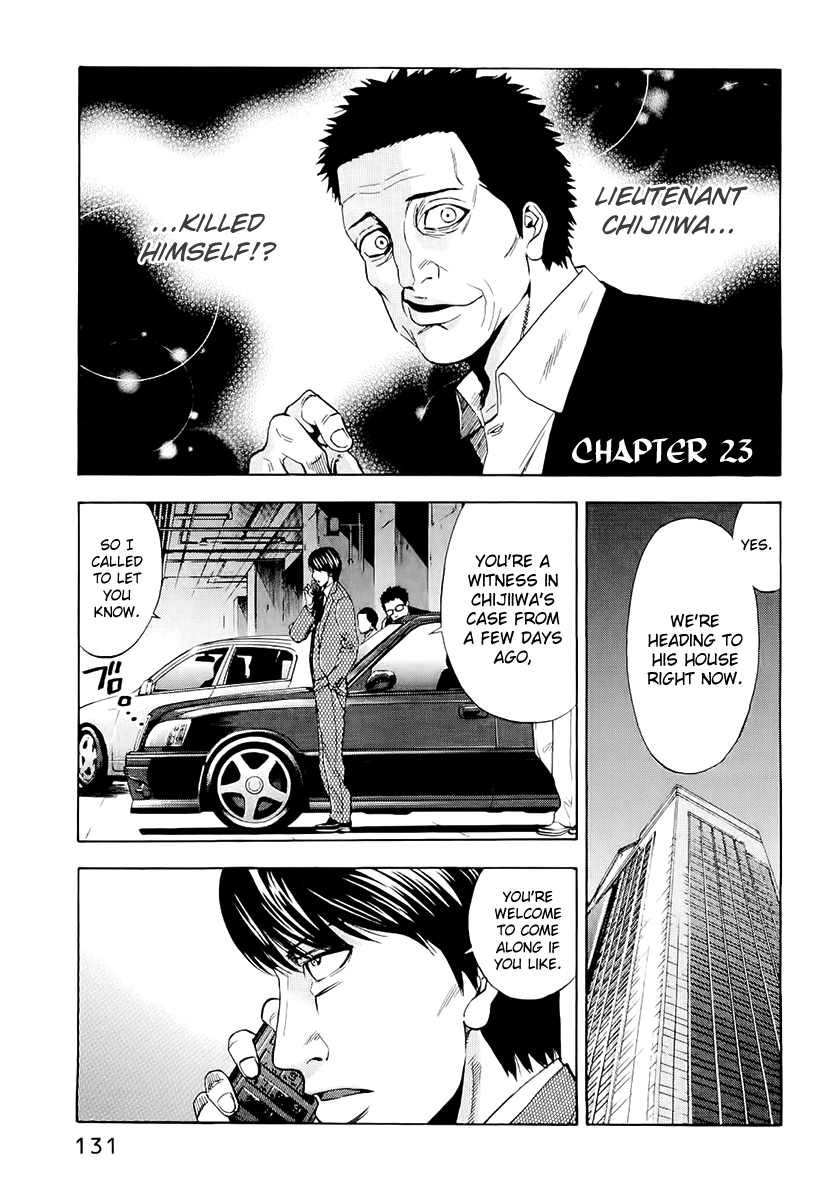 Read Ouroboros Manga Online