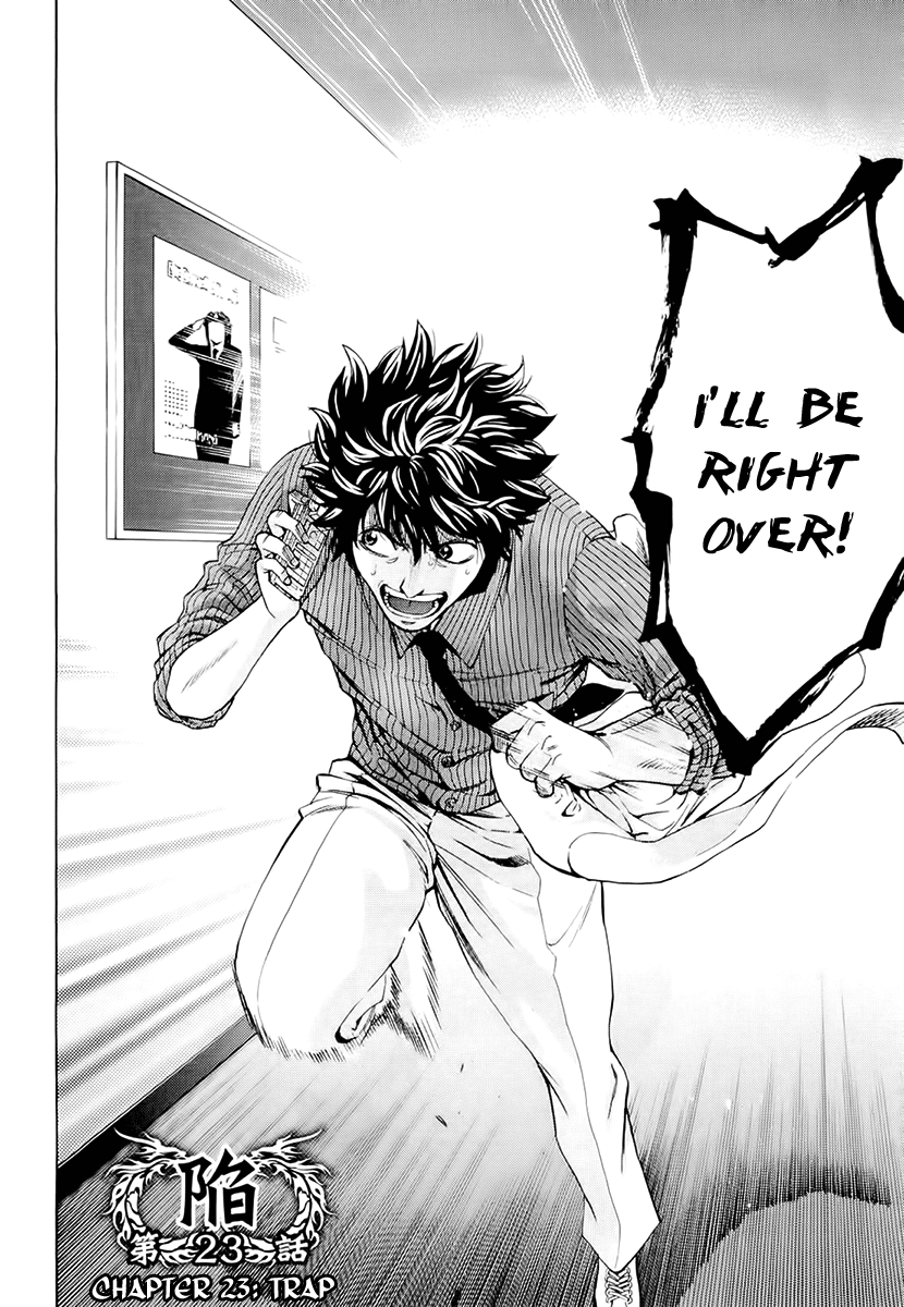 Read Ouroboros Manga Online