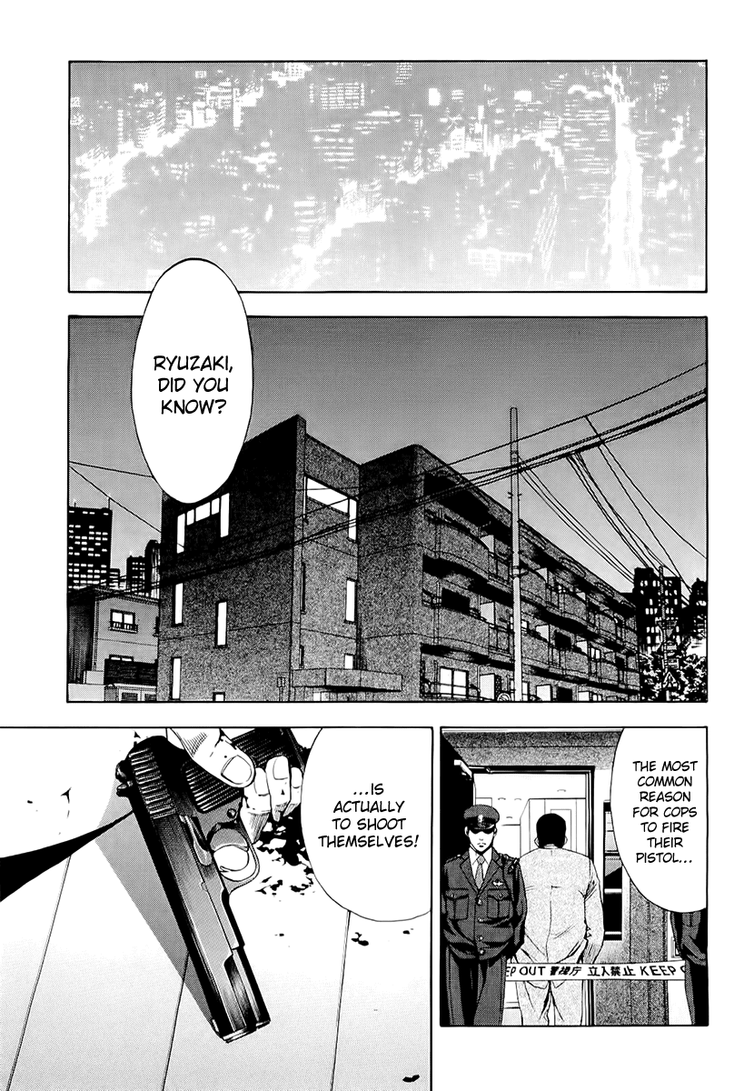 Read Ouroboros Manga Online