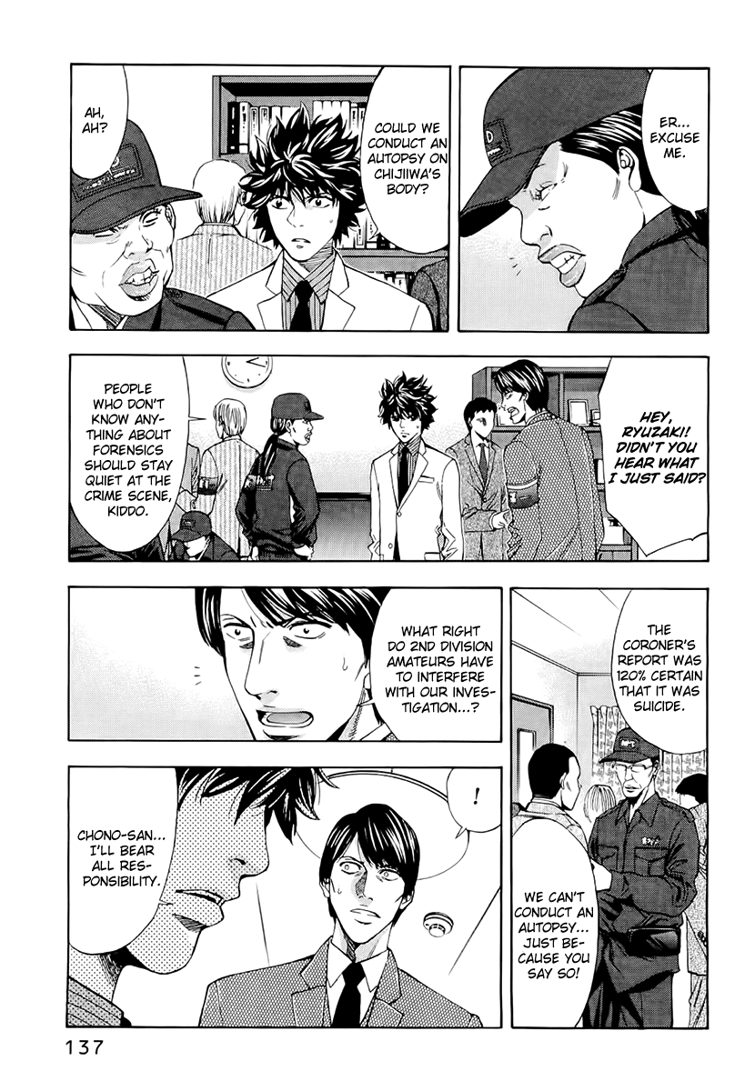 Read Ouroboros Manga Online