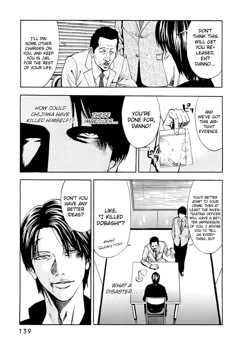 Read Ouroboros Manga Online