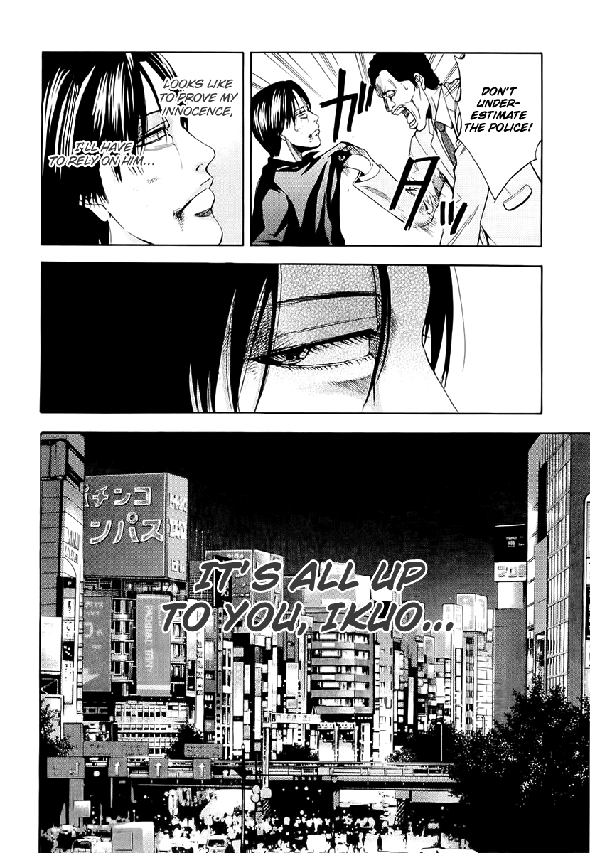 Read Ouroboros Manga Online