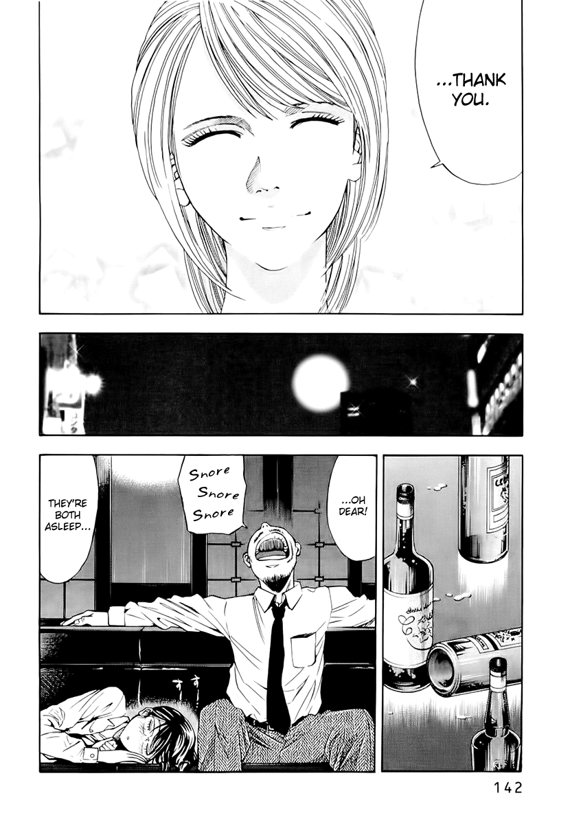 Read Ouroboros Manga Online