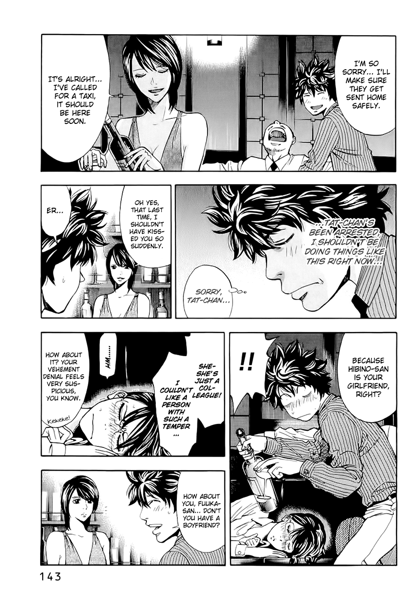 Read Ouroboros Manga Online