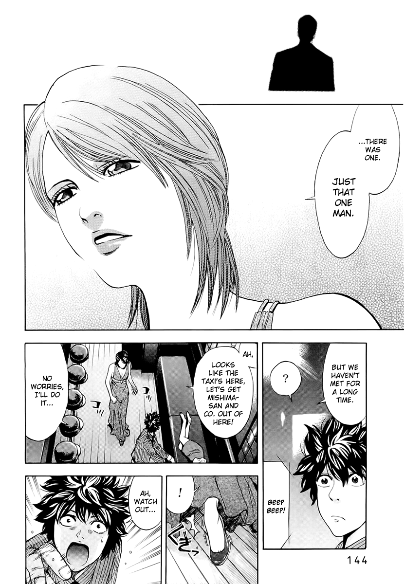 Read Ouroboros Manga Online