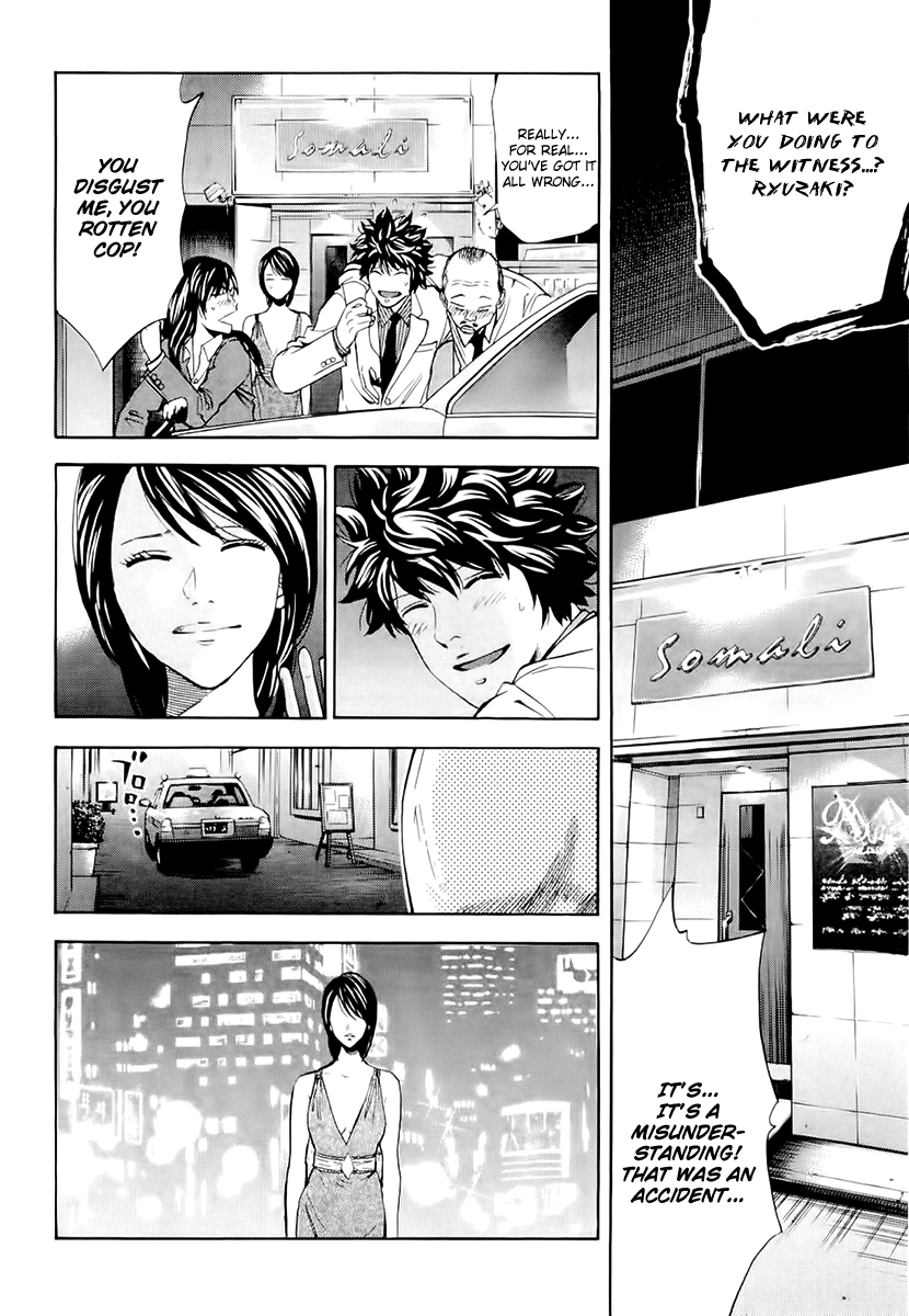 Read Ouroboros Manga Online