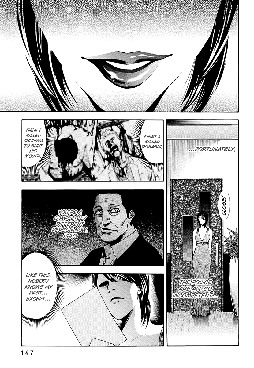 Read Ouroboros Manga Online